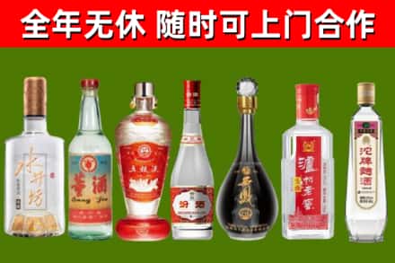 十堰烟酒回收名酒系列.jpg