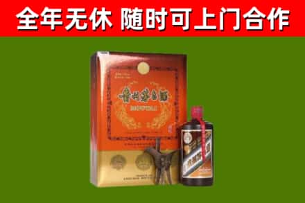 十堰回收陈酿茅台酒