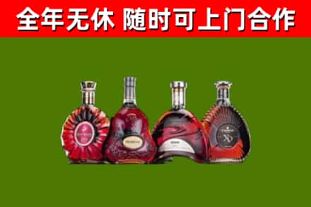 十堰烟酒回收洋酒.jpg